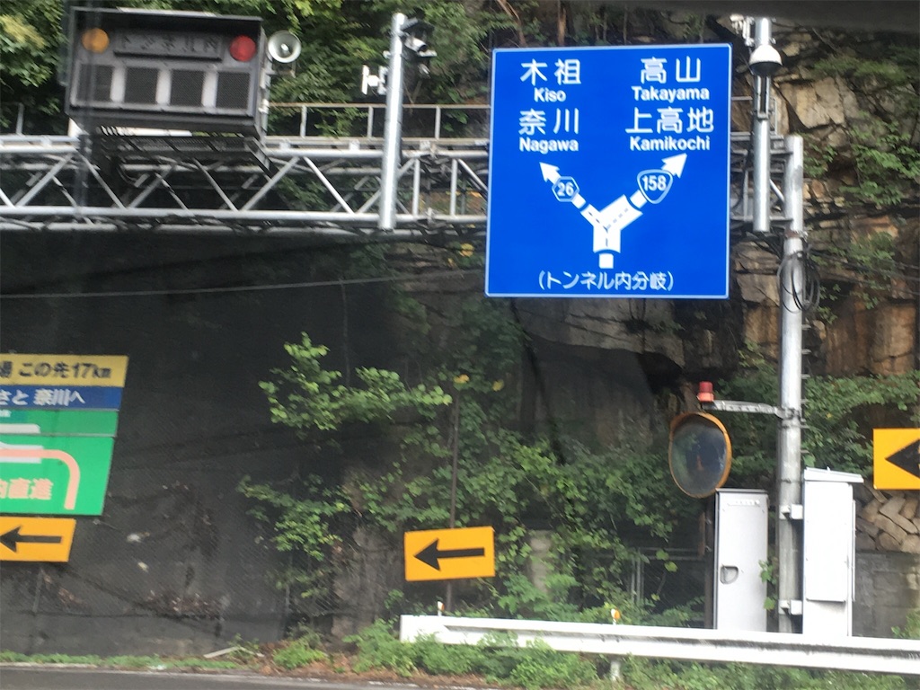 f:id:shirobutataro:20180831105552j:image f:id:shirobutataro:20180831105552j:image