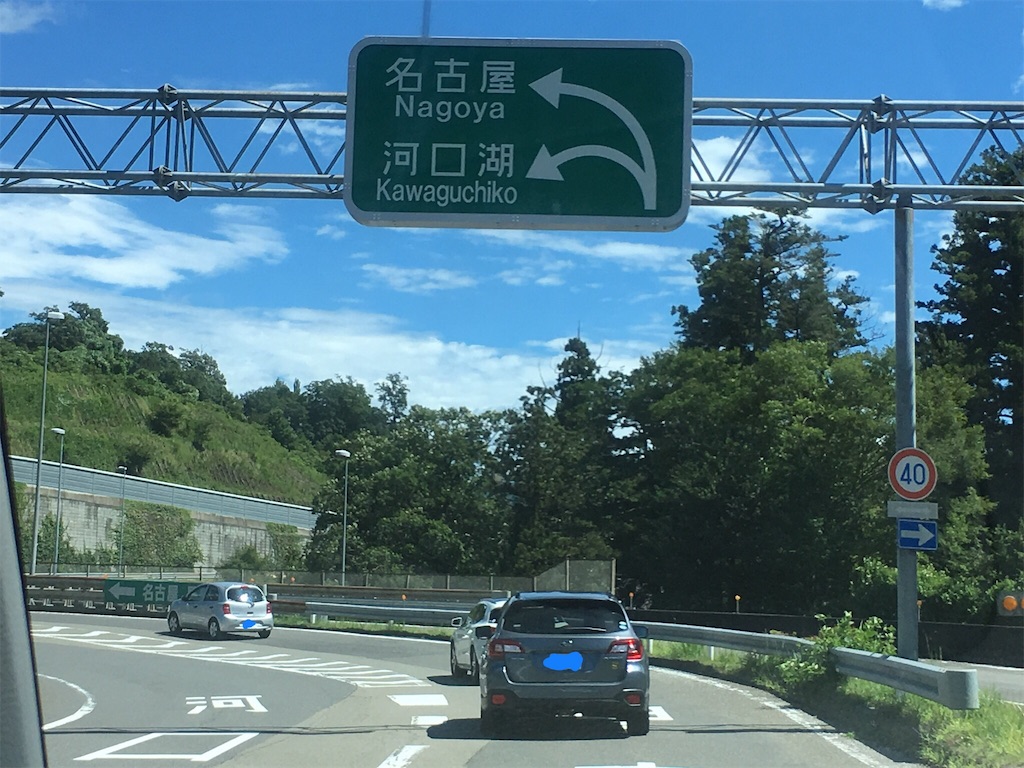 f:id:shirobutataro:20180831112044j:image f:id:shirobutataro:20180831112044j:image