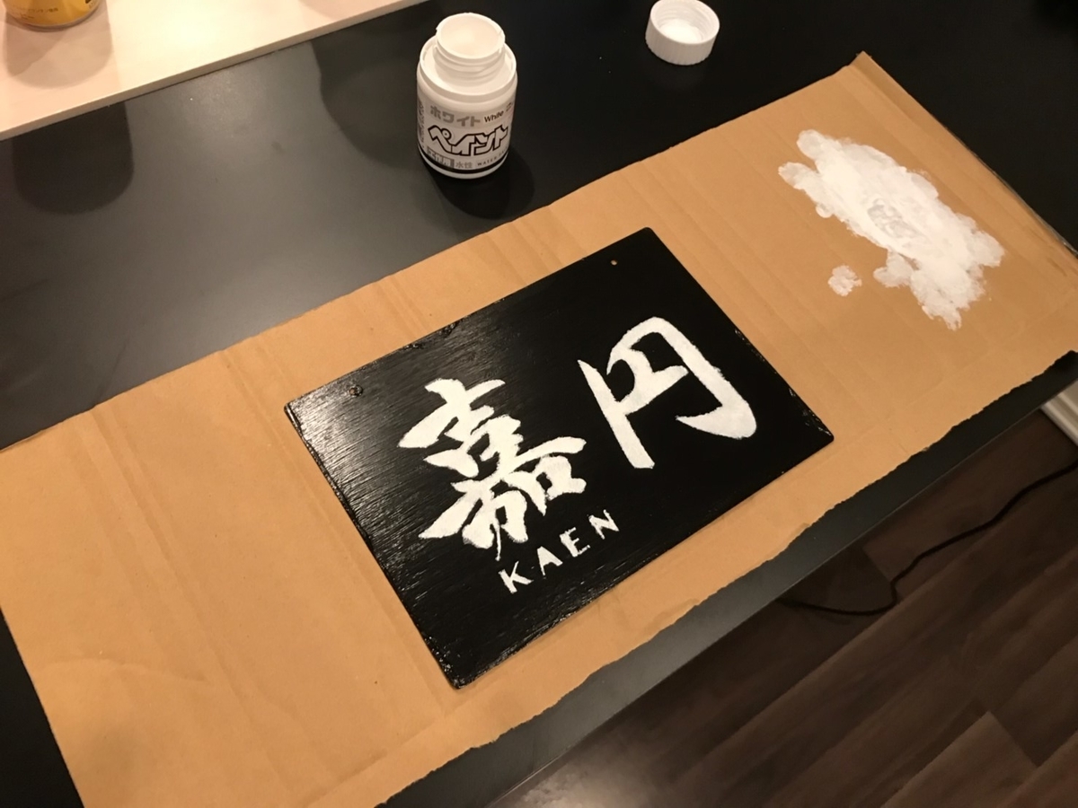 f:id:shirococco:20190512171209j:plain f:id:shirococco:20190512171209j:plain