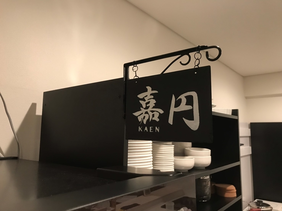 f:id:shirococco:20190512171225j:plain f:id:shirococco:20190512171225j:plain