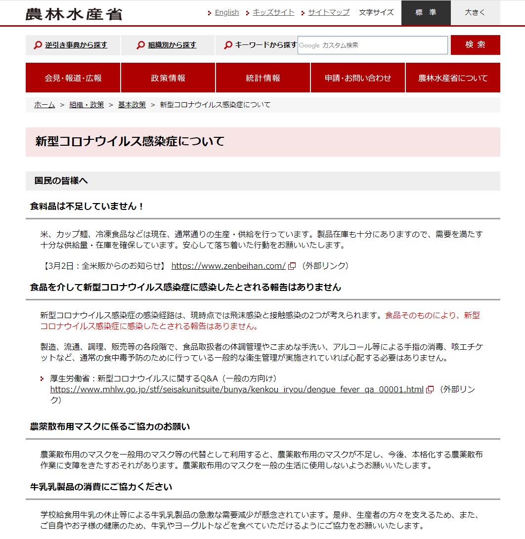 f:id:shirococco:20200307140740j:plain f:id:shirococco:20200307140740j:plain