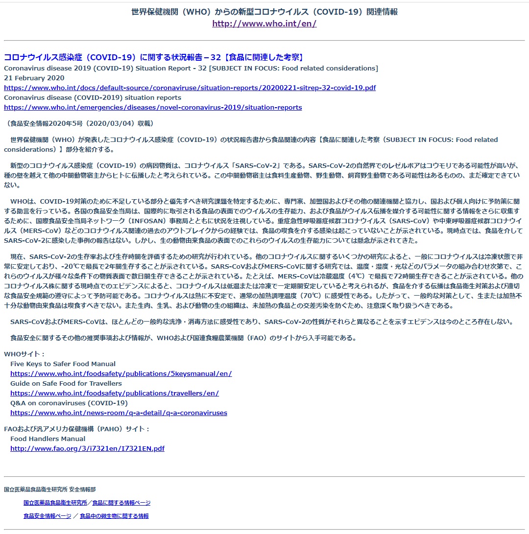 f:id:shirococco:20200307140749j:plain f:id:shirococco:20200307140749j:plain