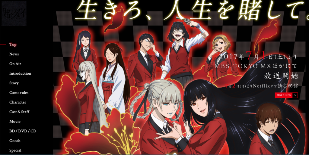 f:id:shirodango:20170730163845p:plain f:id:shirodango:20170730163845p:plain