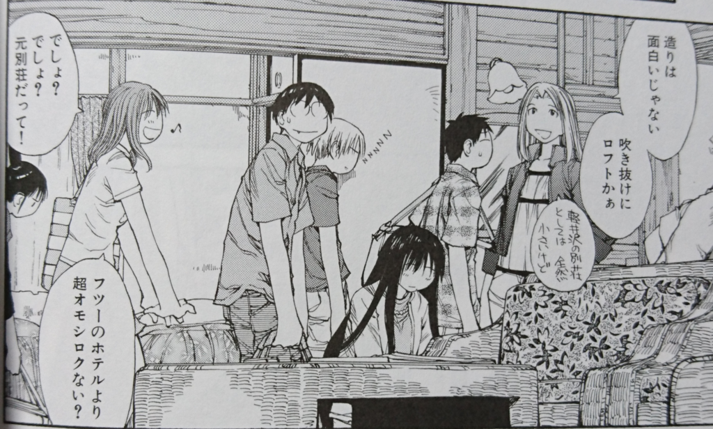 新装版げんしけん 4巻 新しくなって帰ってきた元祖オタク漫画 初代メンバー卒業 運命の軽井沢合宿篇スタート 強欲男は身をやつす