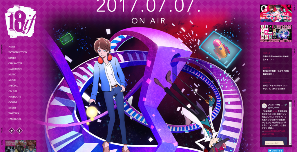 f:id:shirodango:20170904230856p:plain f:id:shirodango:20170904230856p:plain