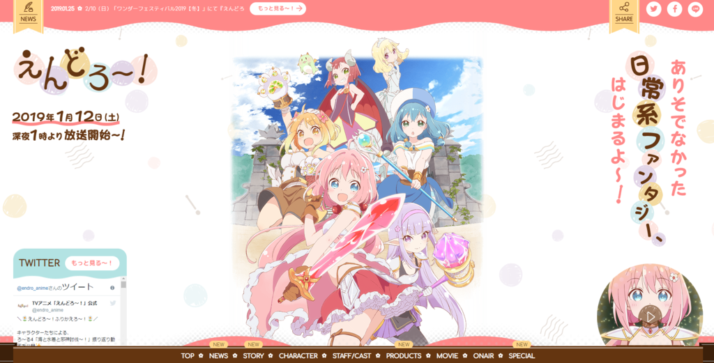 f:id:shirodango:20190205231718p:plain f:id:shirodango:20190205231718p:plain