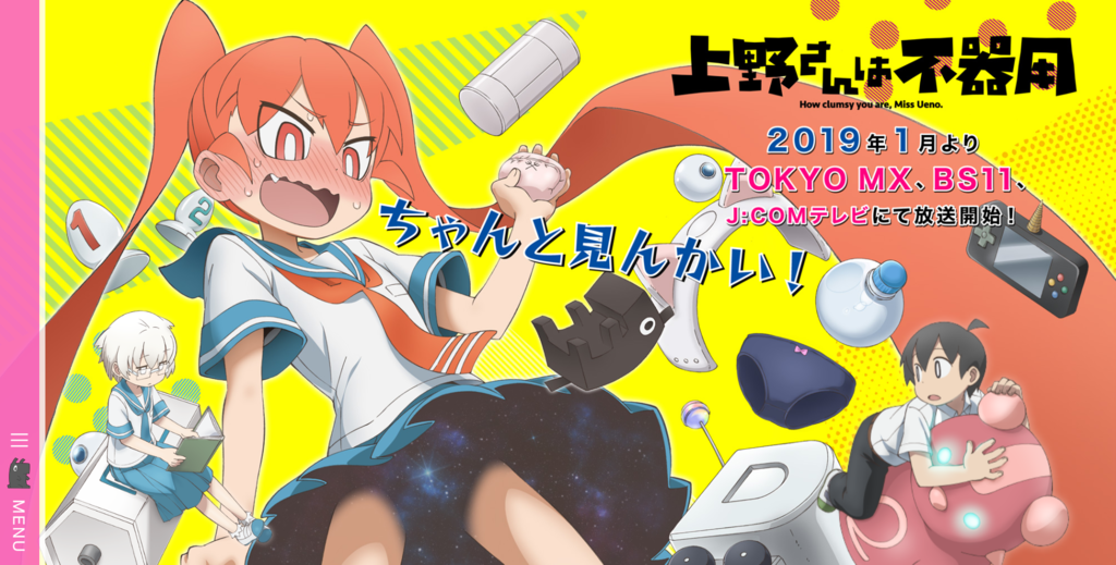 f:id:shirodango:20190205232115p:plain f:id:shirodango:20190205232115p:plain