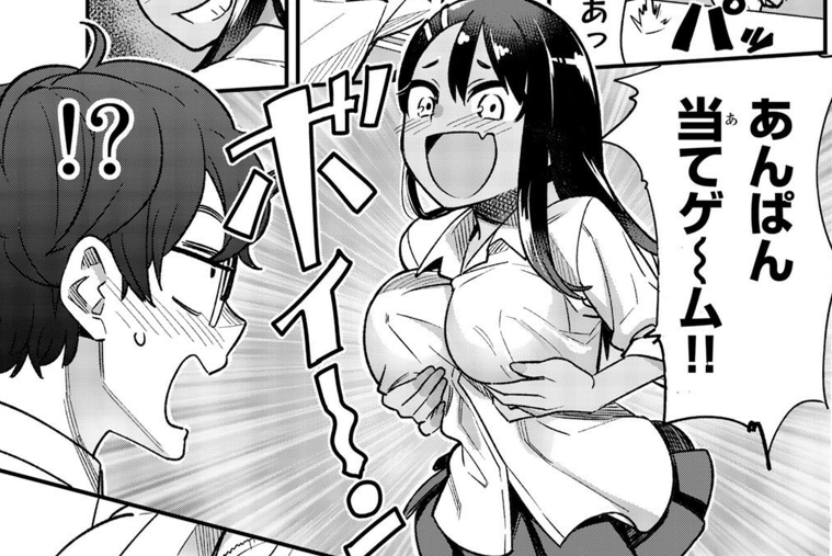 イジらないで 長瀞さん 5巻 ドタバタラブコメへの第一歩 ついに定番スケベが 強欲男は身をやつす イジらないで 長瀞さん 5巻 ドタバタラブコメへの第一歩 ついに定番スケベが 強欲男は身をやつす