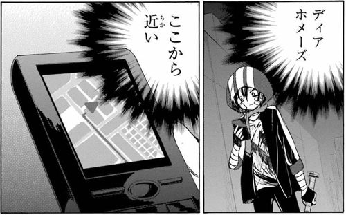 ハッピーシュガーライフ 9巻 最恐の泥沼展開勃発 しおちゃん 君はどんどん強くなっていくね ネタばれあり 強欲男は身をやつす ハッピーシュガーライフ 9巻 最恐の泥沼展開勃発 しおちゃん 君はどんどん強くなっていくね ネタばれあり 強欲男は身をやつす