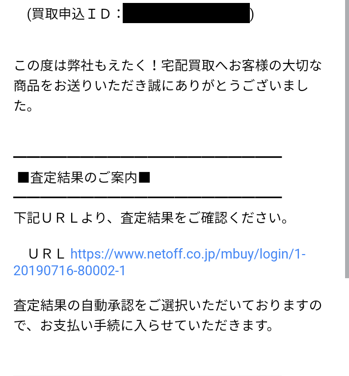 f:id:shirodango:20190731123708p:plain f:id:shirodango:20190731123708p:plain