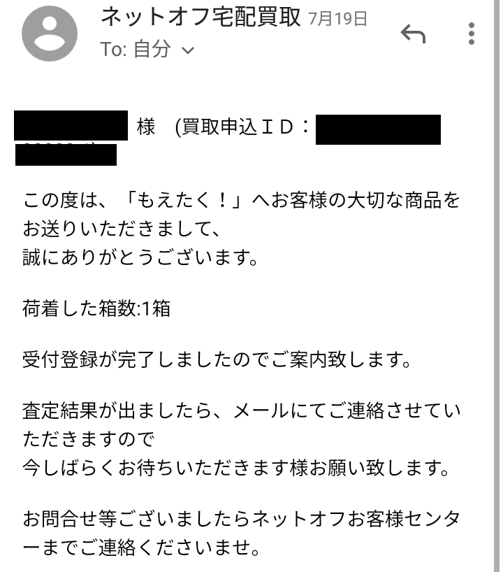 f:id:shirodango:20190731123753p:plain f:id:shirodango:20190731123753p:plain