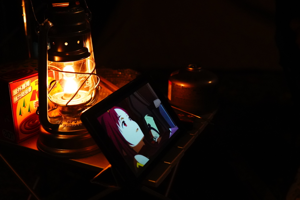 f:id:shirodango:20190902232347j:plain