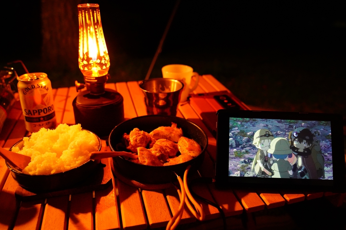 f:id:shirodango:20200802184523j:plain