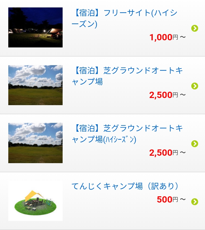 f:id:shirodango:20200929194318p:plain