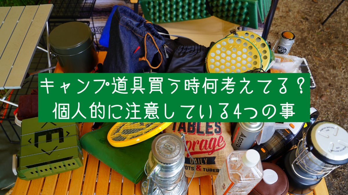 f:id:shirodango:20201011220836p:plain f:id:shirodango:20201011220836p:plain