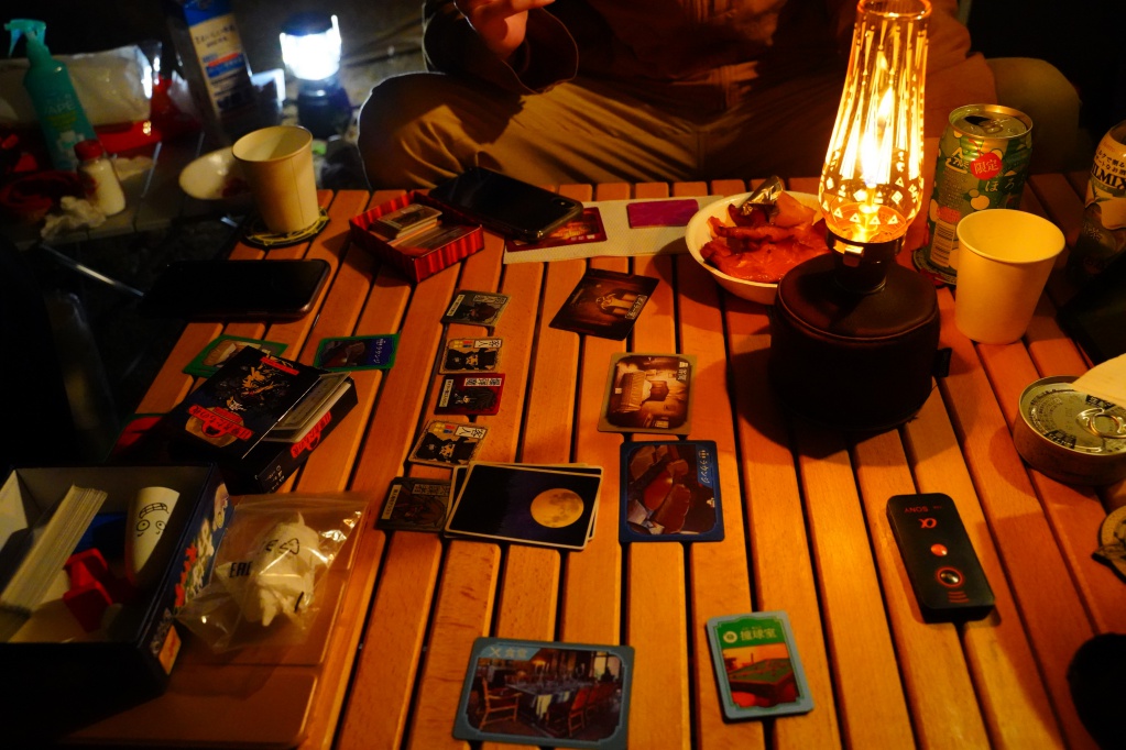 f:id:shirodango:20201212202127j:plain