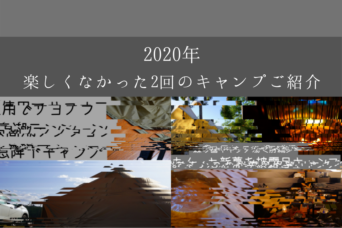 f:id:shirodango:20201228214409p:plain