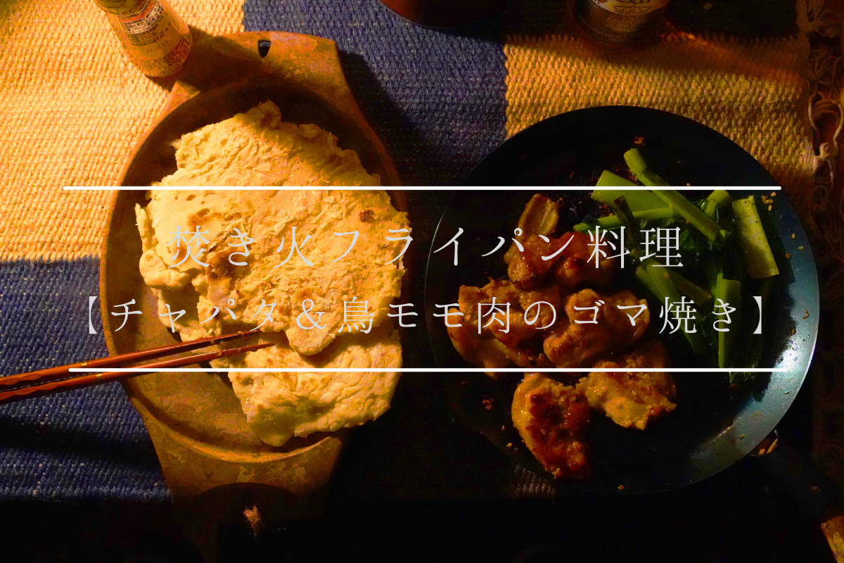 f:id:shirodango:20210315195825p:plain