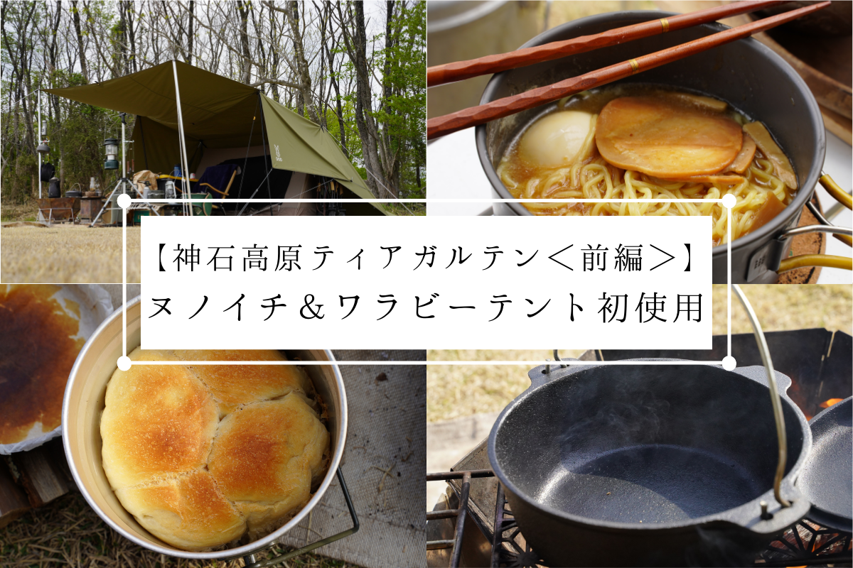 f:id:shirodango:20210426214144p:plain