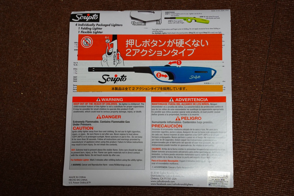 f:id:shirodango:20210428233949j:plain
