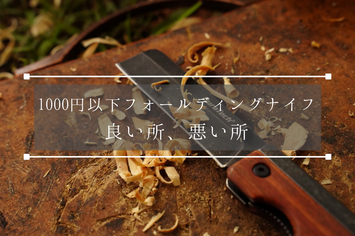 f:id:shirodango:20210701214119p:plain