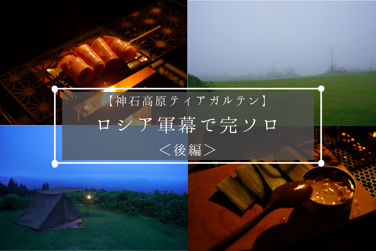 f:id:shirodango:20210824195036p:plain