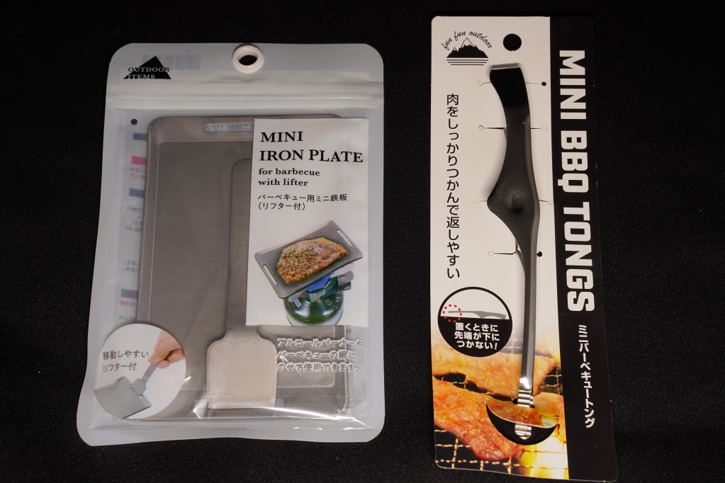 f:id:shirodango:20210825201516j:plain