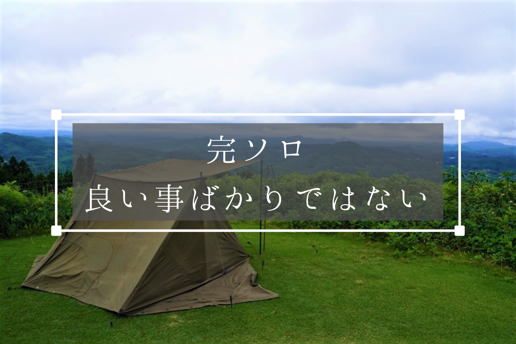 f:id:shirodango:20210909193742p:plain