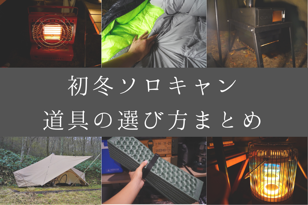 f:id:shirodango:20211118211303p:plain