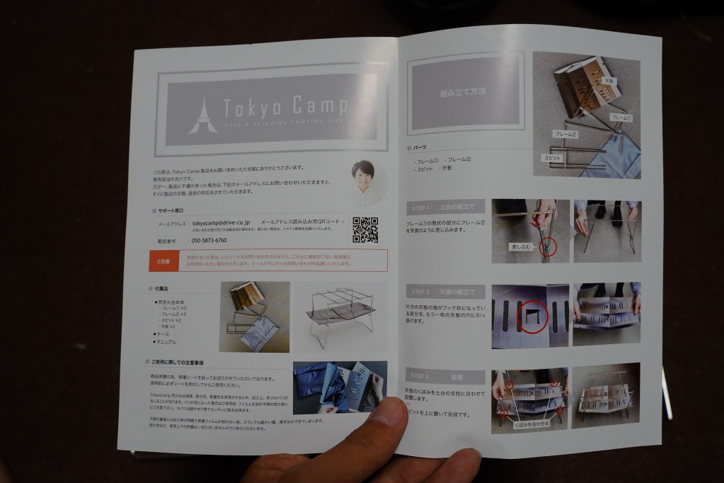 f:id:shirodango:20211123185404j:plain