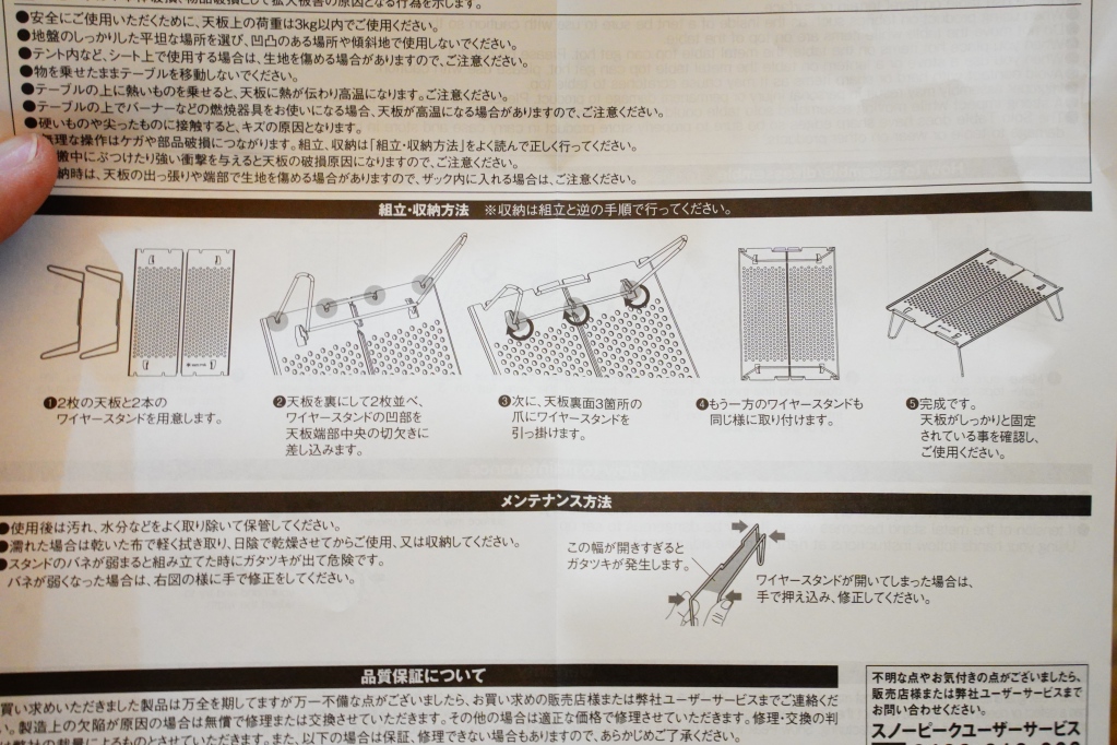 f:id:shirodango:20220324201516j:plain