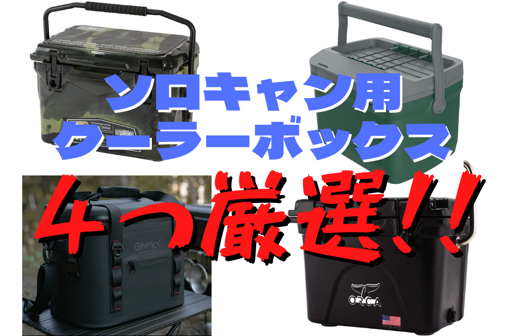 ★レア★ 米軍　クーラー（フード）ボックス　実物　４８年 ☆レア☆ 米軍 クーラー（フード）ボックス 実物 48年