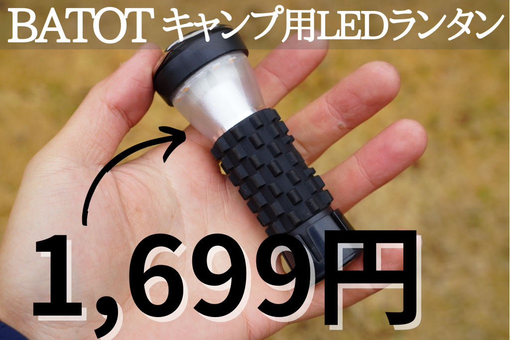 Amazonで一番安いゴールゼロのコピー品買ってみた！正直ただのコスパ