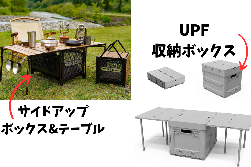 キャンプ道具ってパクリ商品多すぎない？パクらてるっぽい商品14