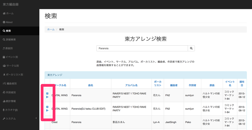 f:id:shiroemons:20181022005943p:plain