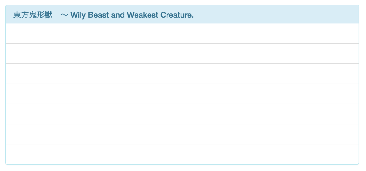 f:id:shiroemons:20190505160147p:plain