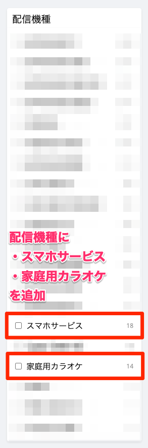 東方カラオケ検索 Joysoundの家庭用カラオケに対応しました 迷い家の白猫 技術部 東方カラオケ検索 Joysoundの家庭用カラオケに対応しました 迷い家の白猫 技術部
