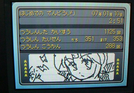 f:id:shirogane9011:20080331155048j:image f:id:shirogane9011:20080331155048j:image