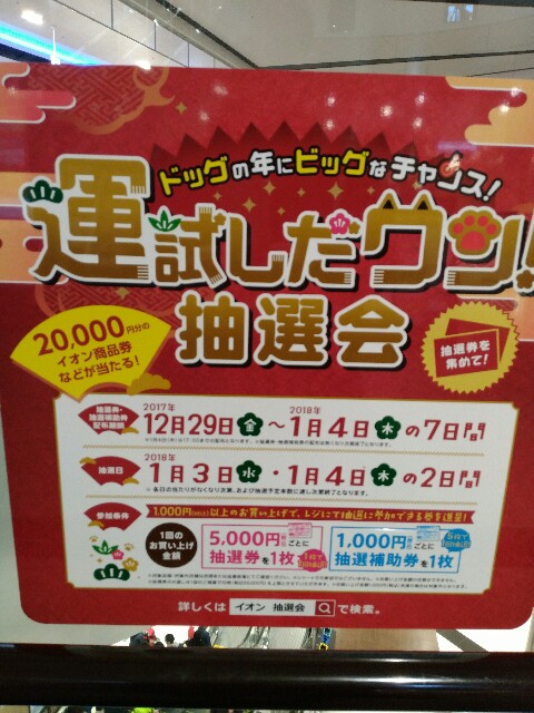 f:id:shiroha:20171230154816j:plain