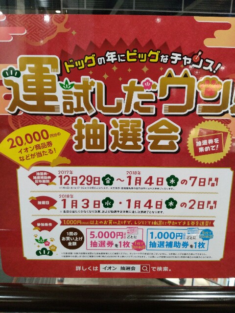 f:id:shiroha:20171230155145j:plain