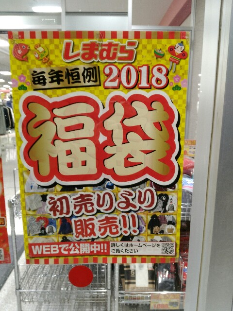 f:id:shiroha:20171230172958j:plain f:id:shiroha:20171230172958j:plain