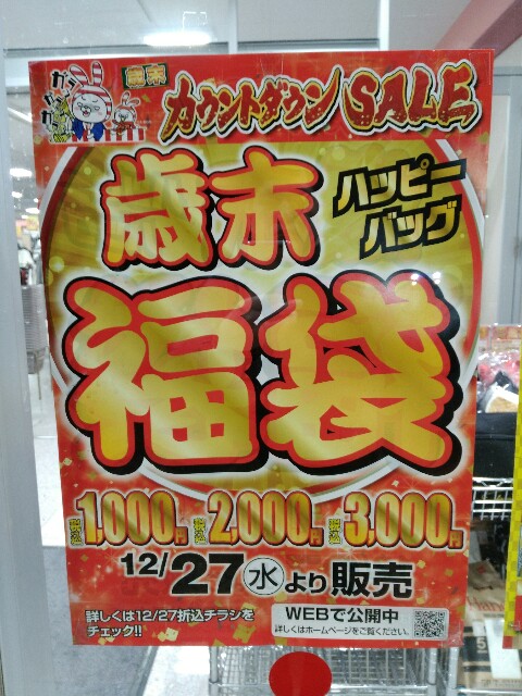 f:id:shiroha:20171230173017j:plain f:id:shiroha:20171230173017j:plain