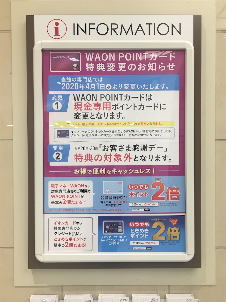f:id:shiroha:20200222174210j:image