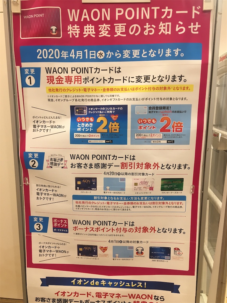 f:id:shiroha:20200310145438j:image