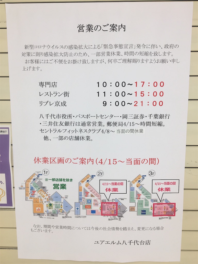 f:id:shiroha:20200516110908j:image