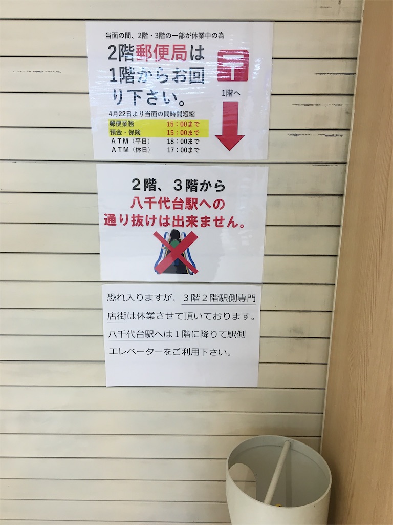 f:id:shiroha:20200516110936j:image