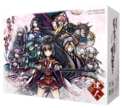 ゼロから始めるその前のふるよに - 或る最果ての社