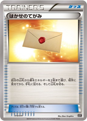 f:id:shirohatakawaki:20180221115053j:plain f:id:shirohatakawaki:20180221115053j:plain