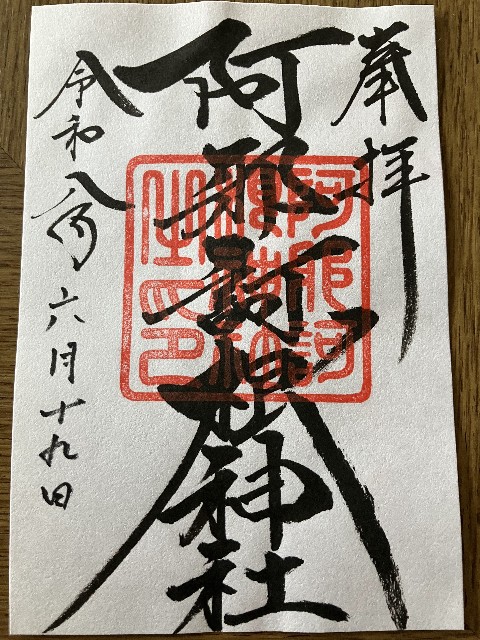 f:id:shiroi-azuki:20260620152230j:image