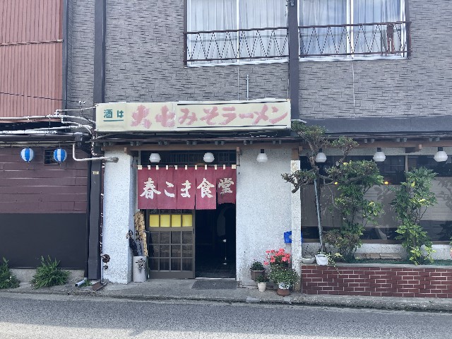 f:id:shiroi-azuki:20260620181444j:image